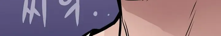 Past Life Returner Chapter 16 page 26 - 