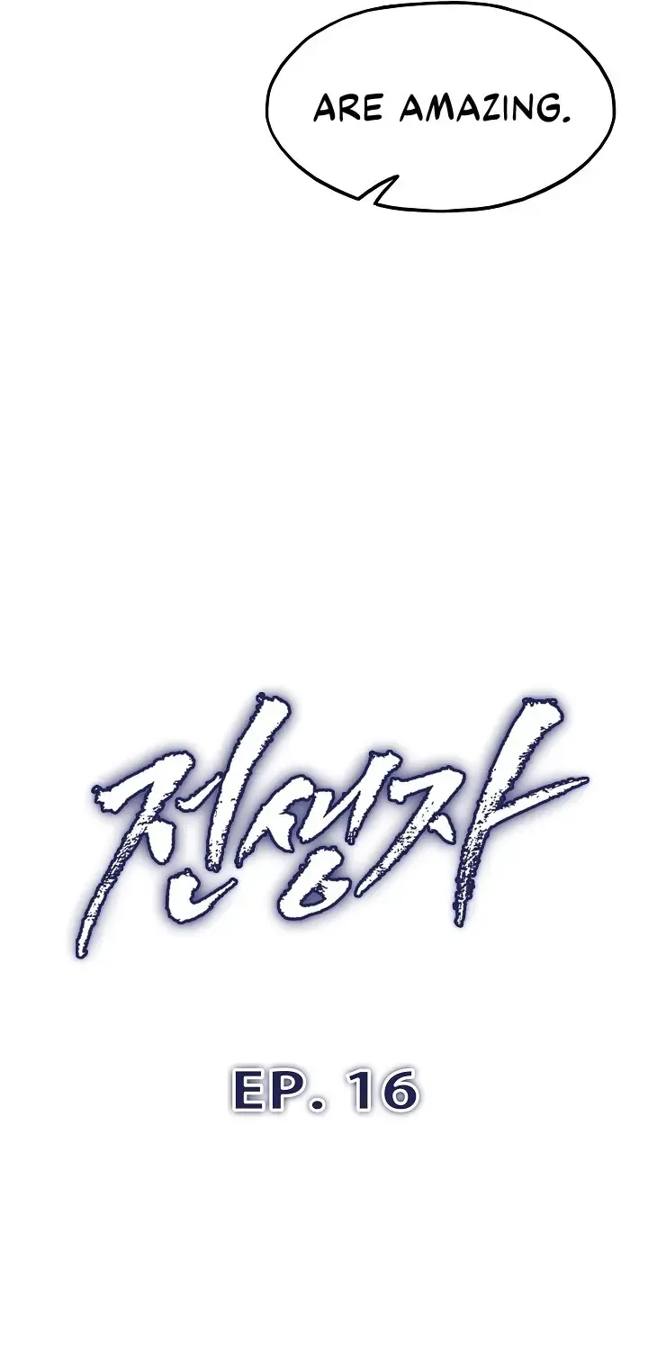 Past Life Returner Chapter 16 page 32 - 