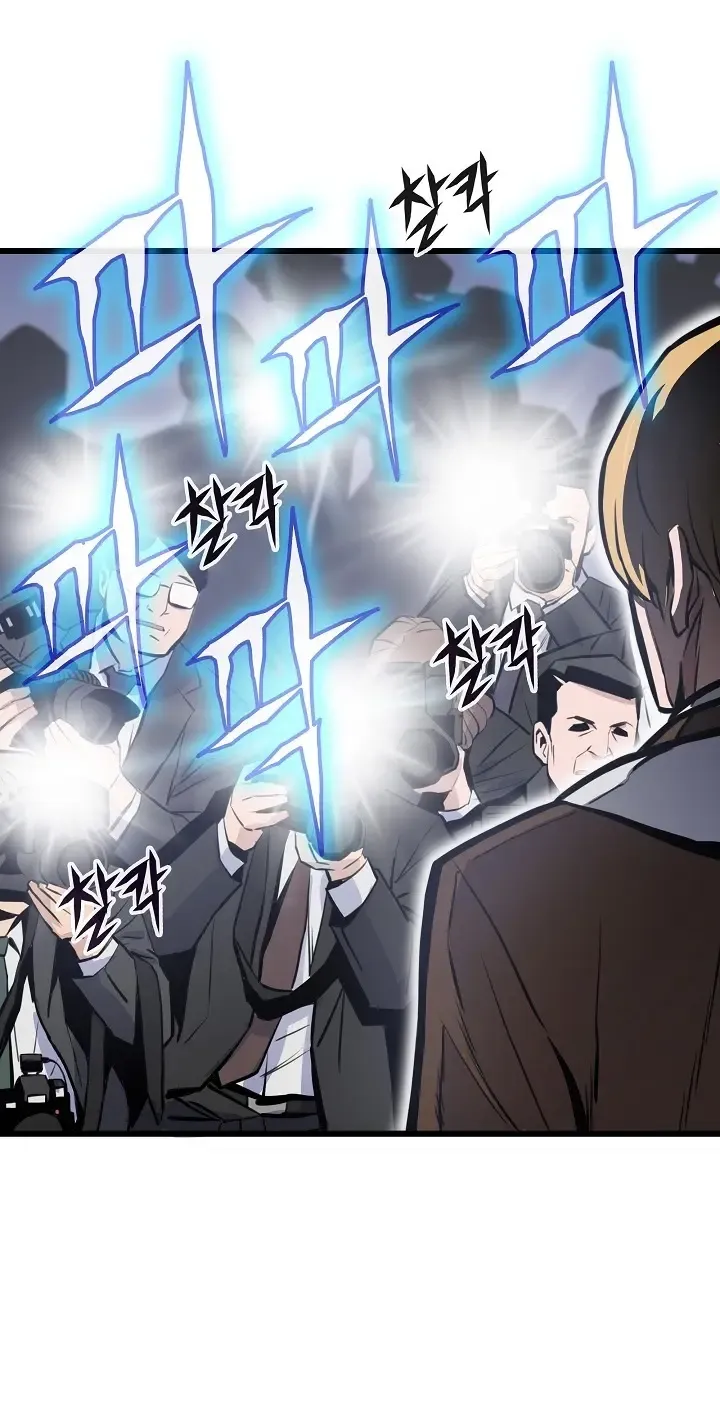 Past Life Returner Chapter 16 page 58 - 