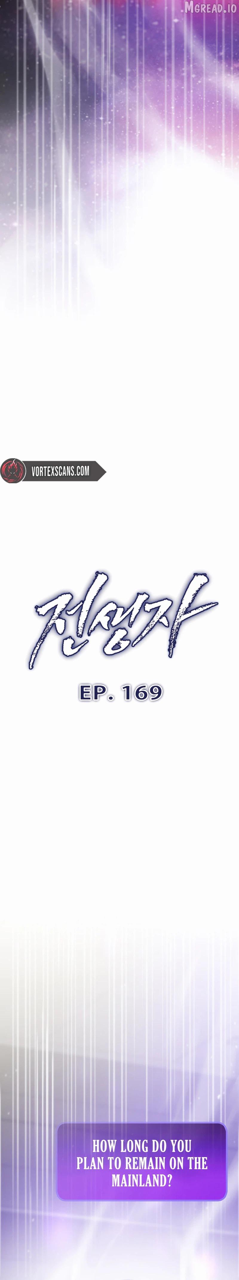 Past Life Returner Chapter 169 page 5 - 