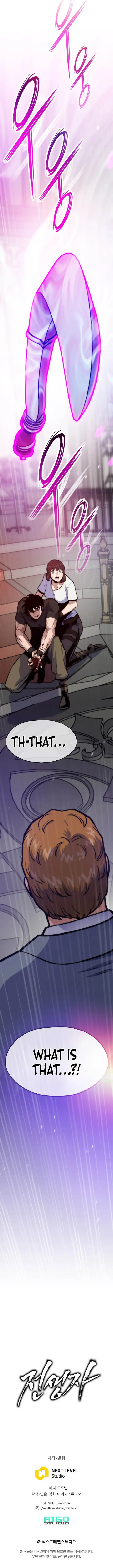 Past Life Returner Chapter 171 page 19 - 