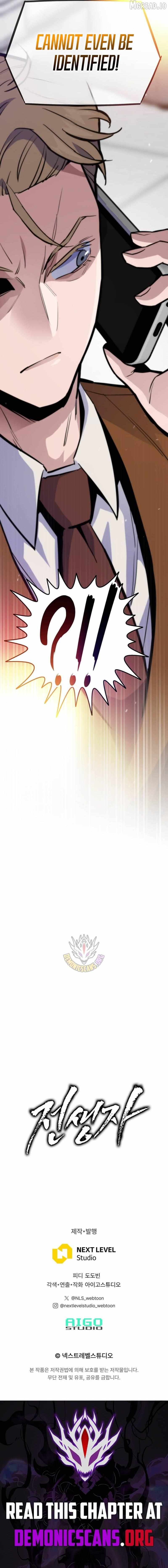 Past Life Returner Chapter 172 page 17 - 