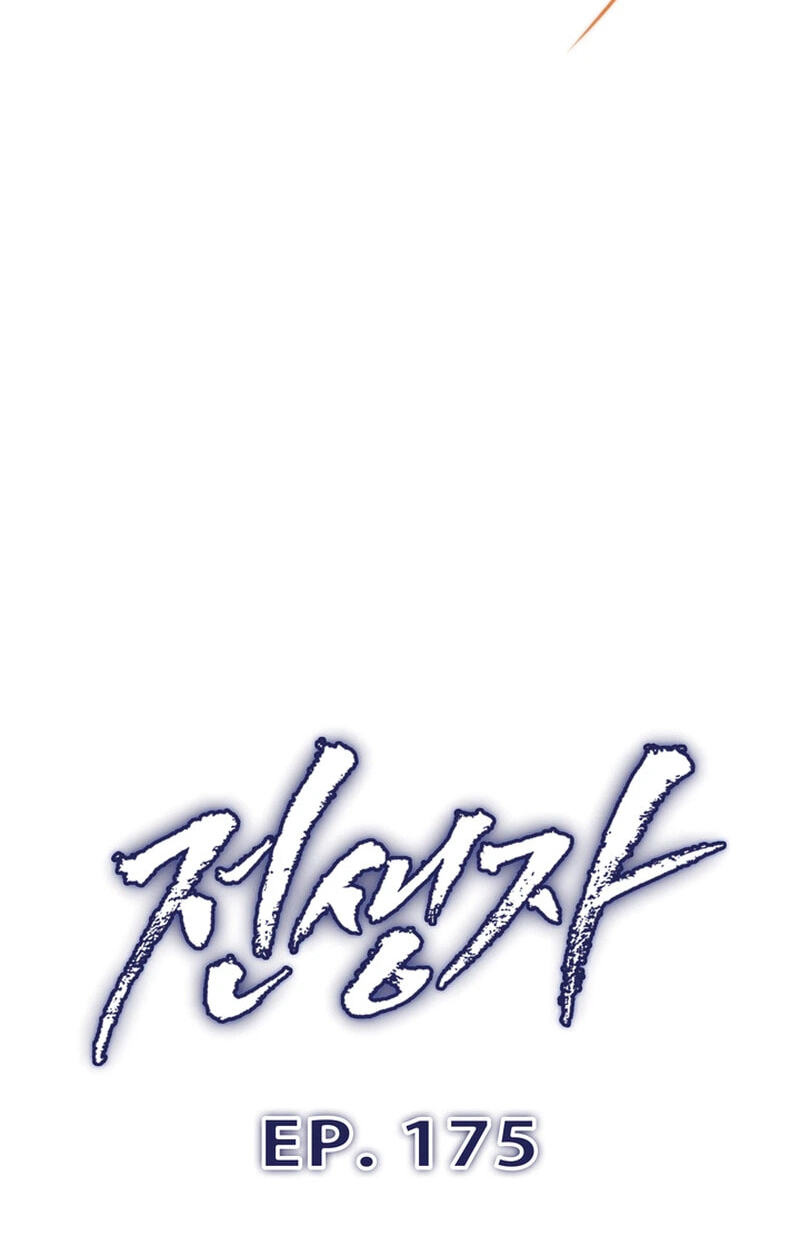 Past Life Returner Chapter 175 page 18 - 