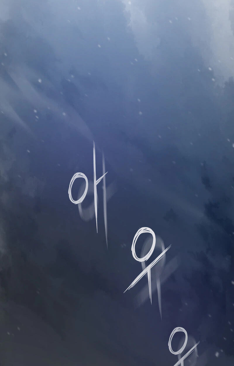 Past Life Returner Chapter 177 page 42 - 