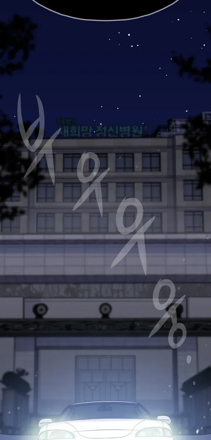 Past Life Returner Chapter 21 page 26 - 