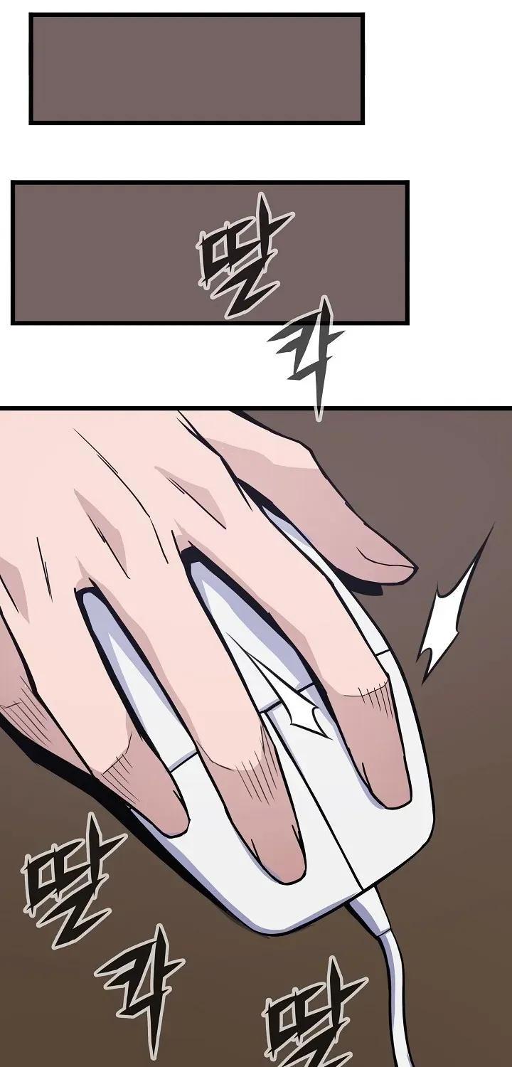Past Life Returner Chapter 22 page 19 - 