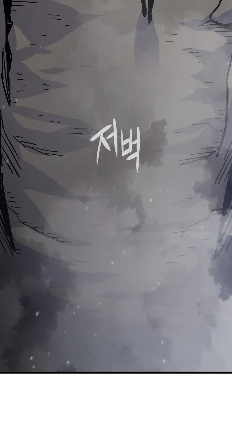 Past Life Returner Chapter 24 page 66 - 