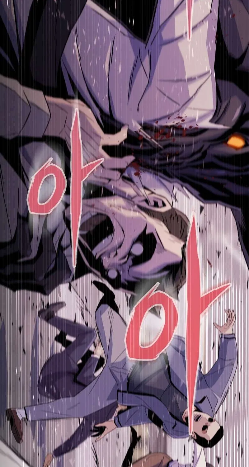 Past Life Returner Chapter 26 page 18 - 
