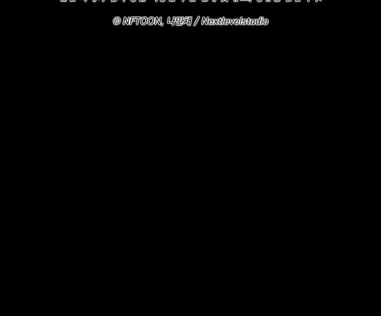 Past Life Returner Chapter 27 page 130 - 