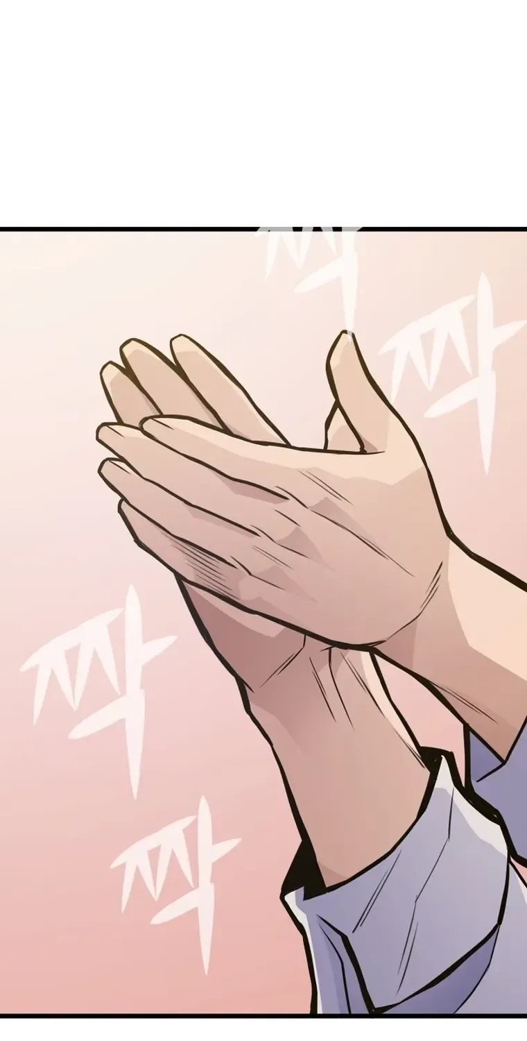 Past Life Returner Chapter 27 page 6 - 