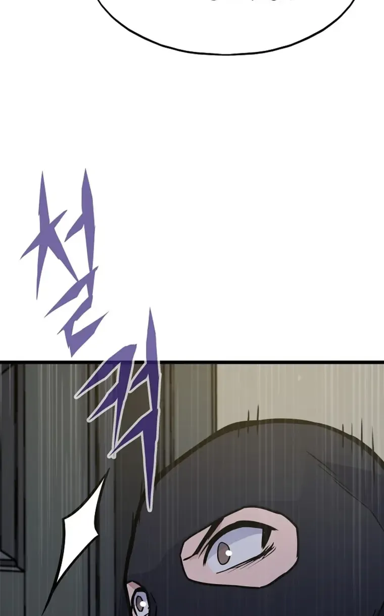 Past Life Returner Chapter 27 page 58 - 