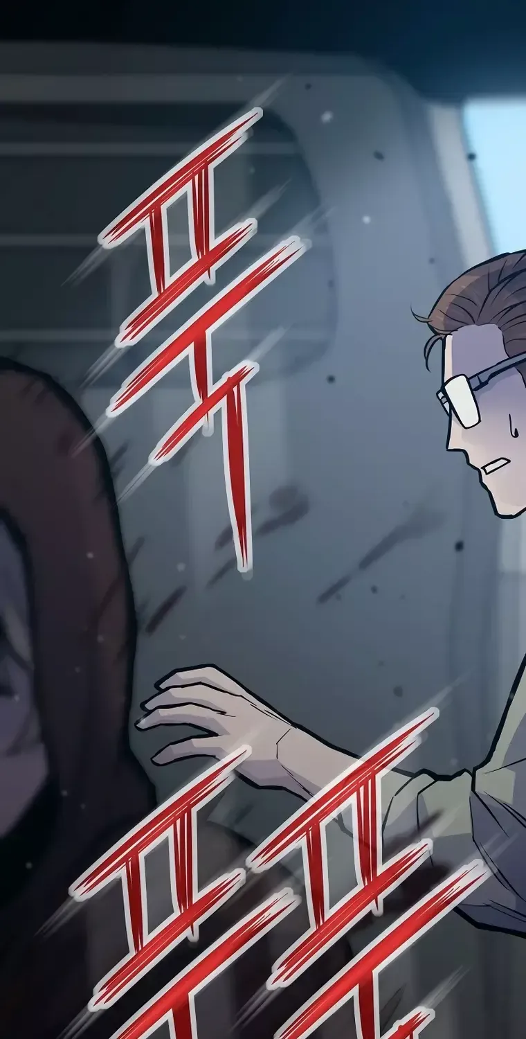 Past Life Returner Chapter 33 page 32 - 