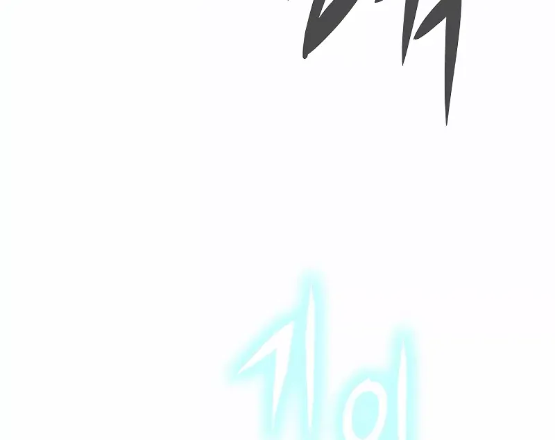 Past Life Returner Chapter 34 page 53 - 