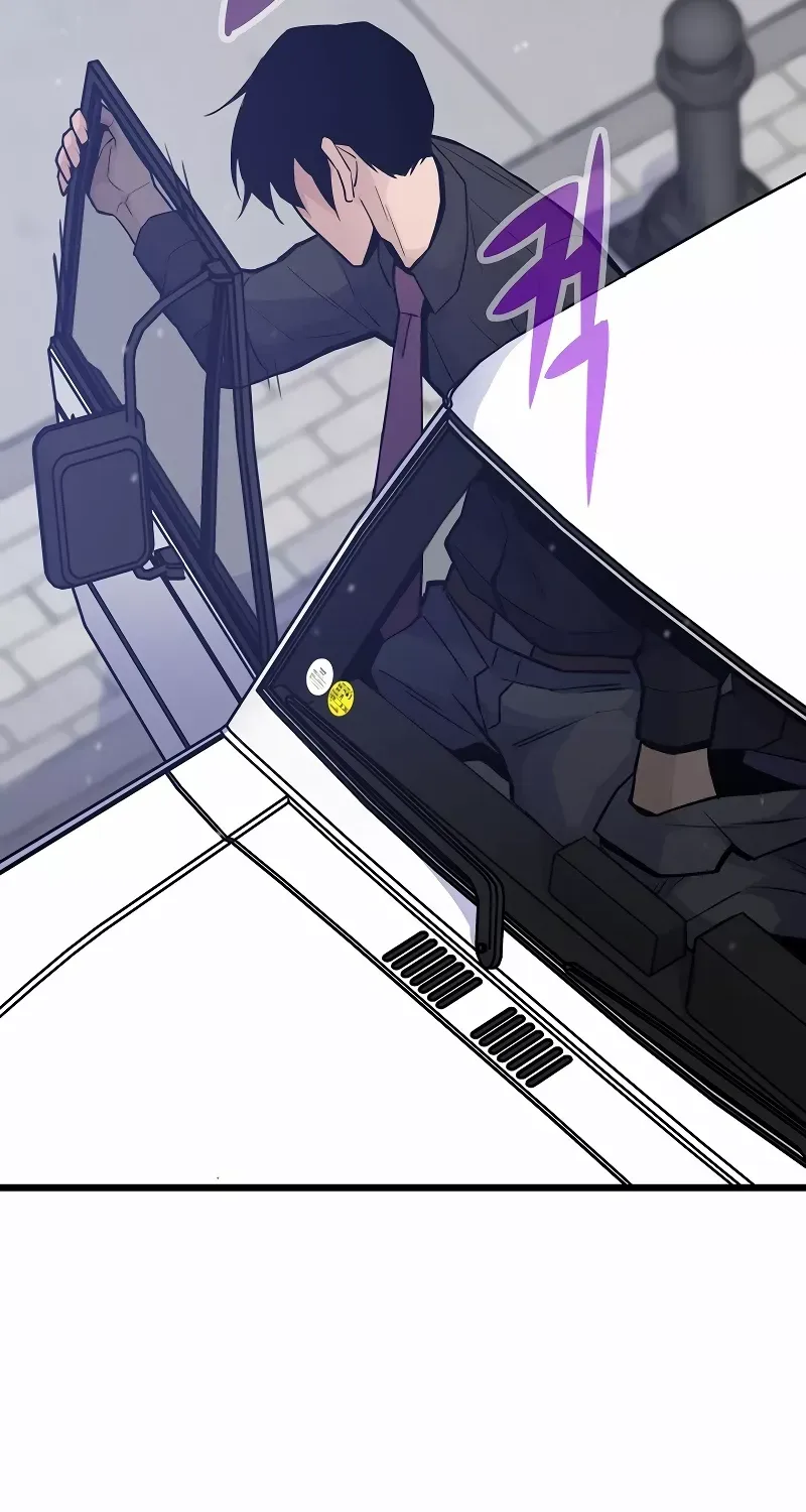 Past Life Returner Chapter 34 page 73 - 