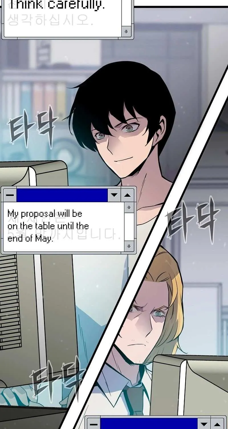 Past Life Returner Chapter 4 page 53 - 