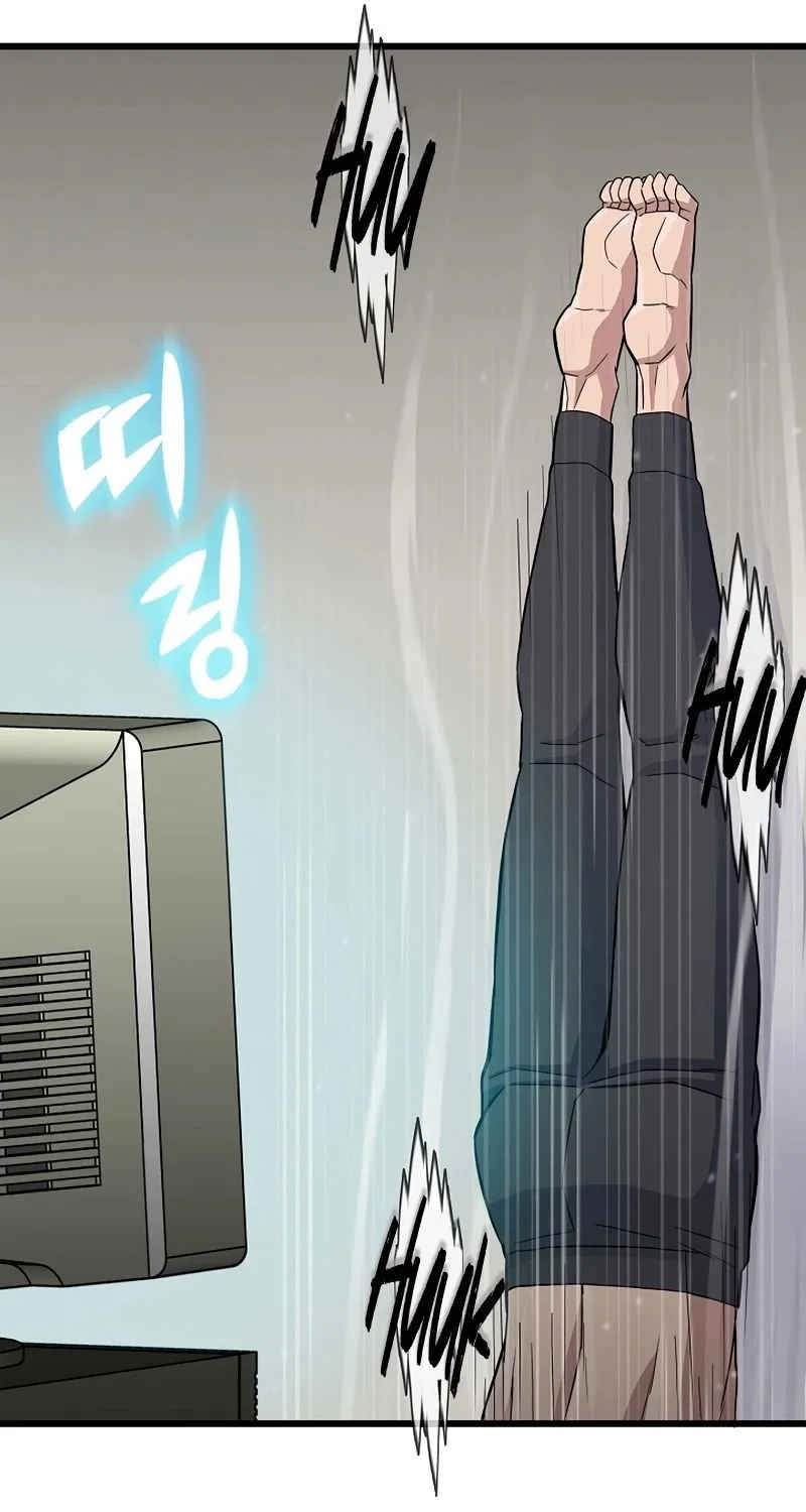 Past Life Returner Chapter 4 page 94 - 