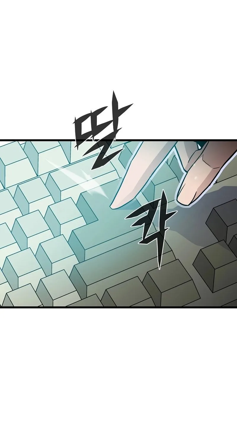 Past Life Returner Chapter 4 page 97 - 