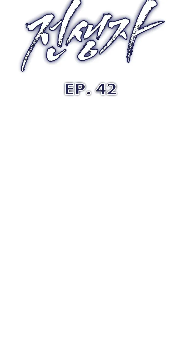 Past Life Returner Chapter 42 page 35 - 