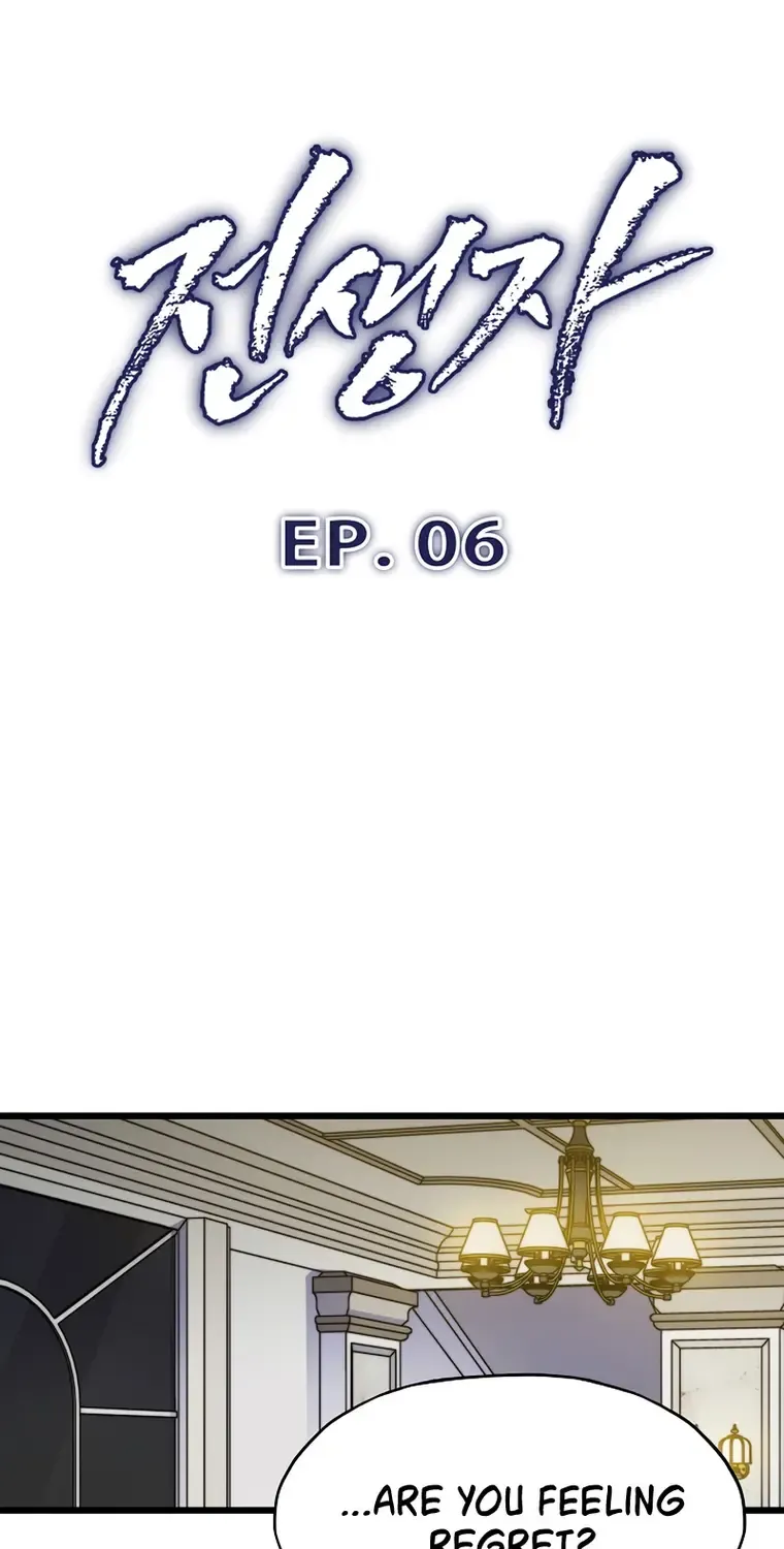 Past Life Returner Chapter 6 page 1 - 