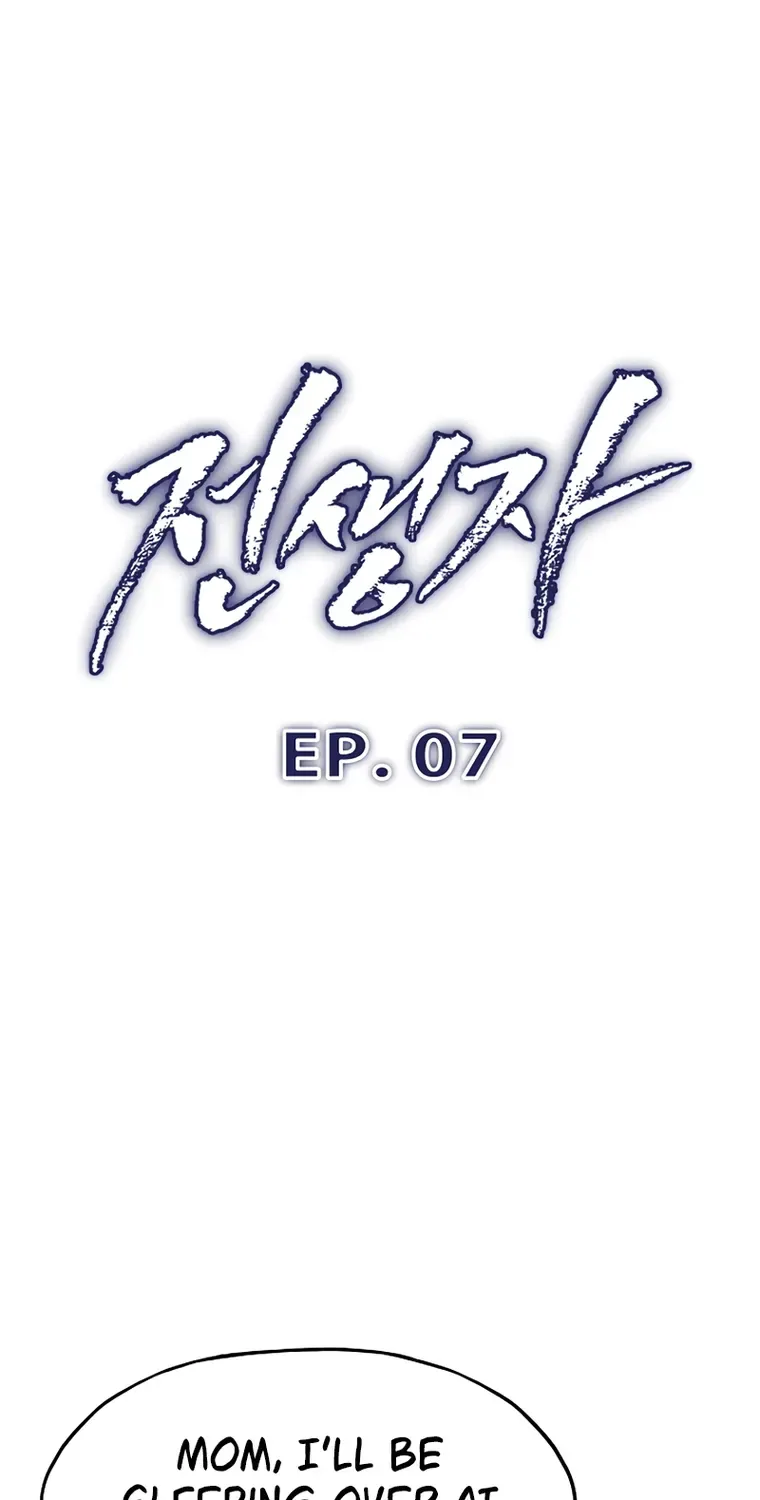 Past Life Returner Chapter 7 page 1 - 