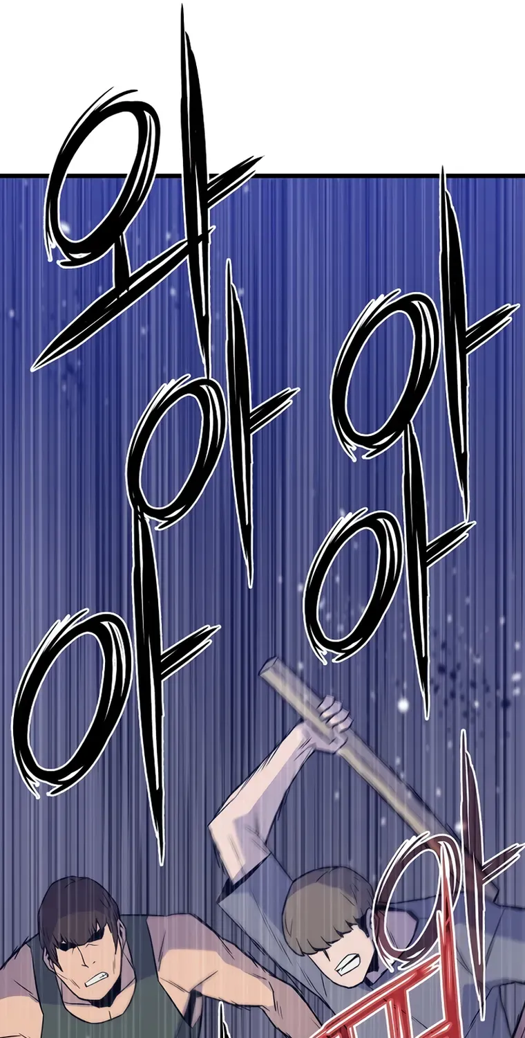 Past Life Returner Chapter 7 page 87 - 