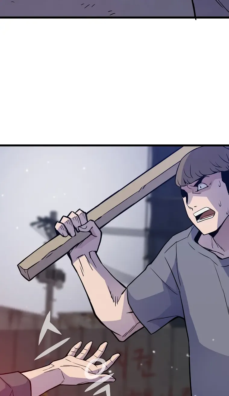Past Life Returner Chapter 8 page 20 - 