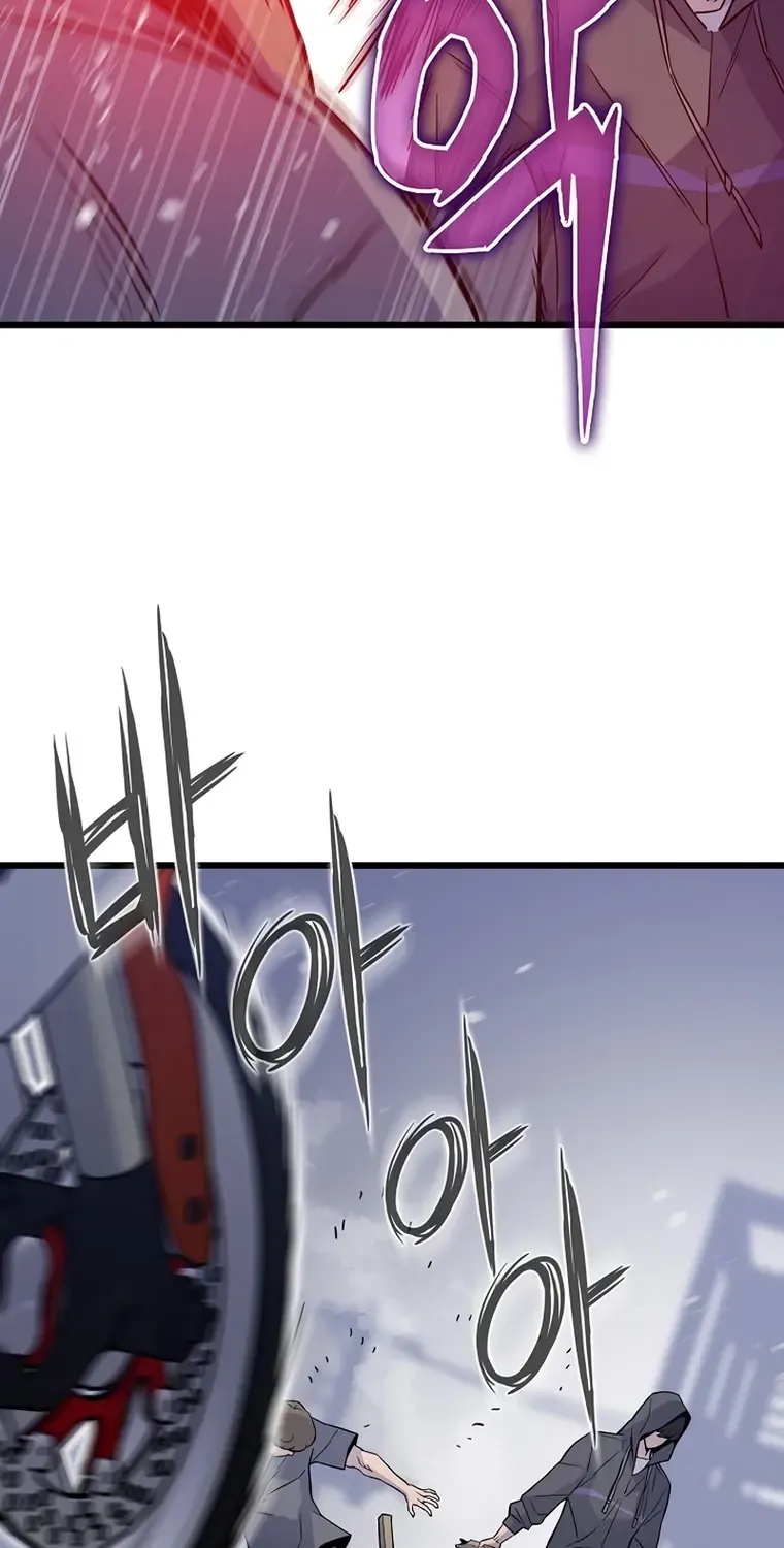 Past Life Returner Chapter 8 page 23 - 