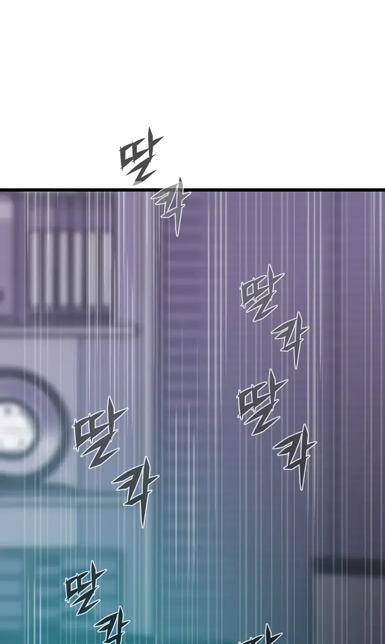 Past Life Returner Chapter 8 page 68 - 