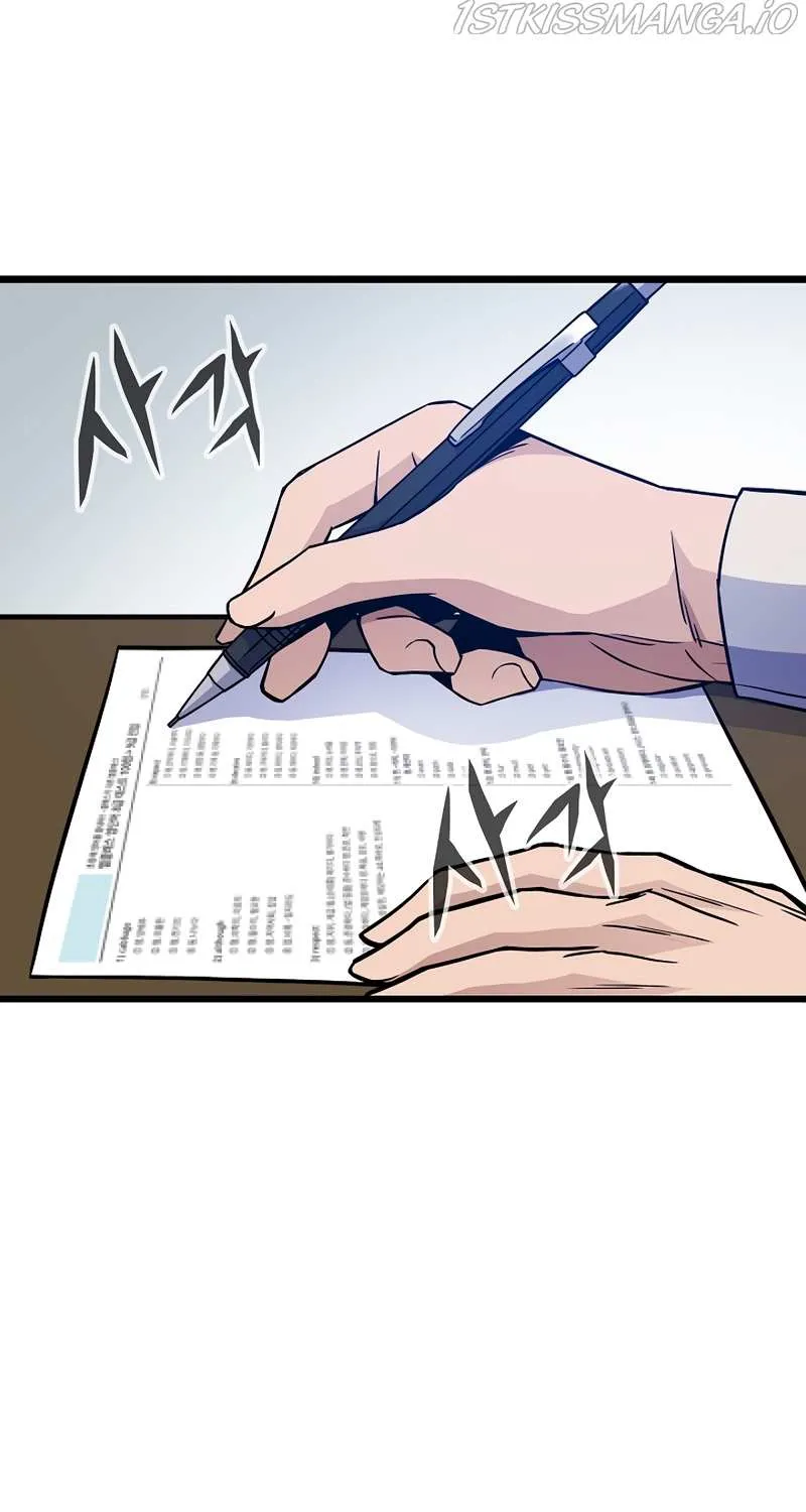 Past Life Returner Chapter 9 page 2 - 