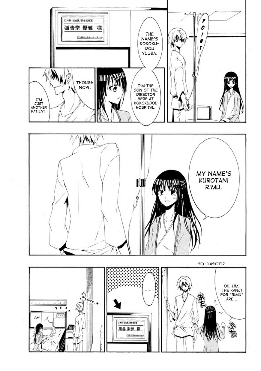 Patchwork Girl Chapter 1 page 15 - 