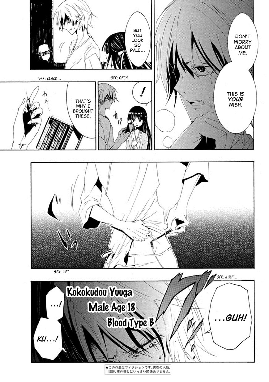 Patchwork Girl Chapter 1 page 3 - 