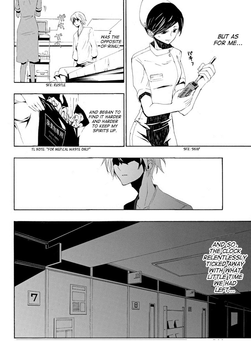 Patchwork Girl Chapter 1 page 26 - 