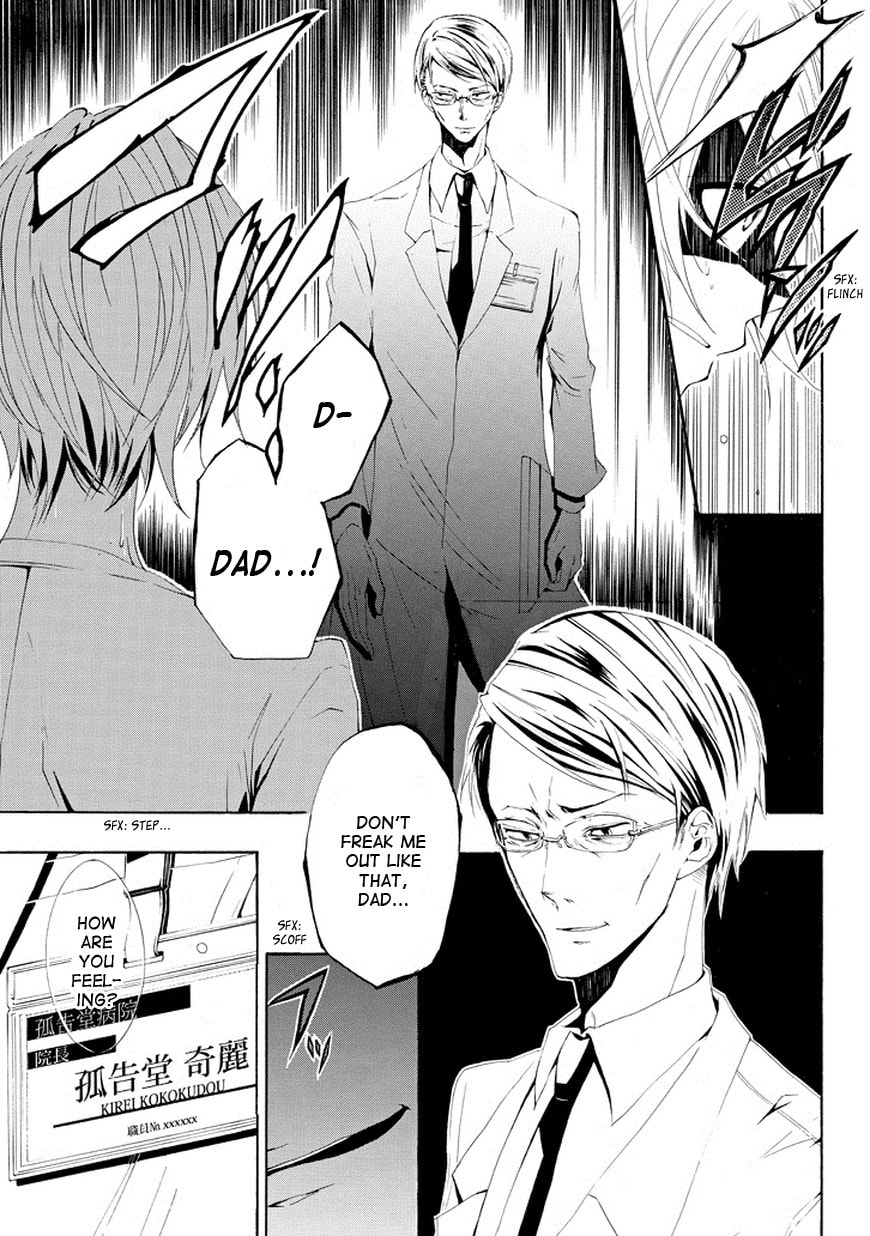 Patchwork Girl Chapter 1 page 29 - 