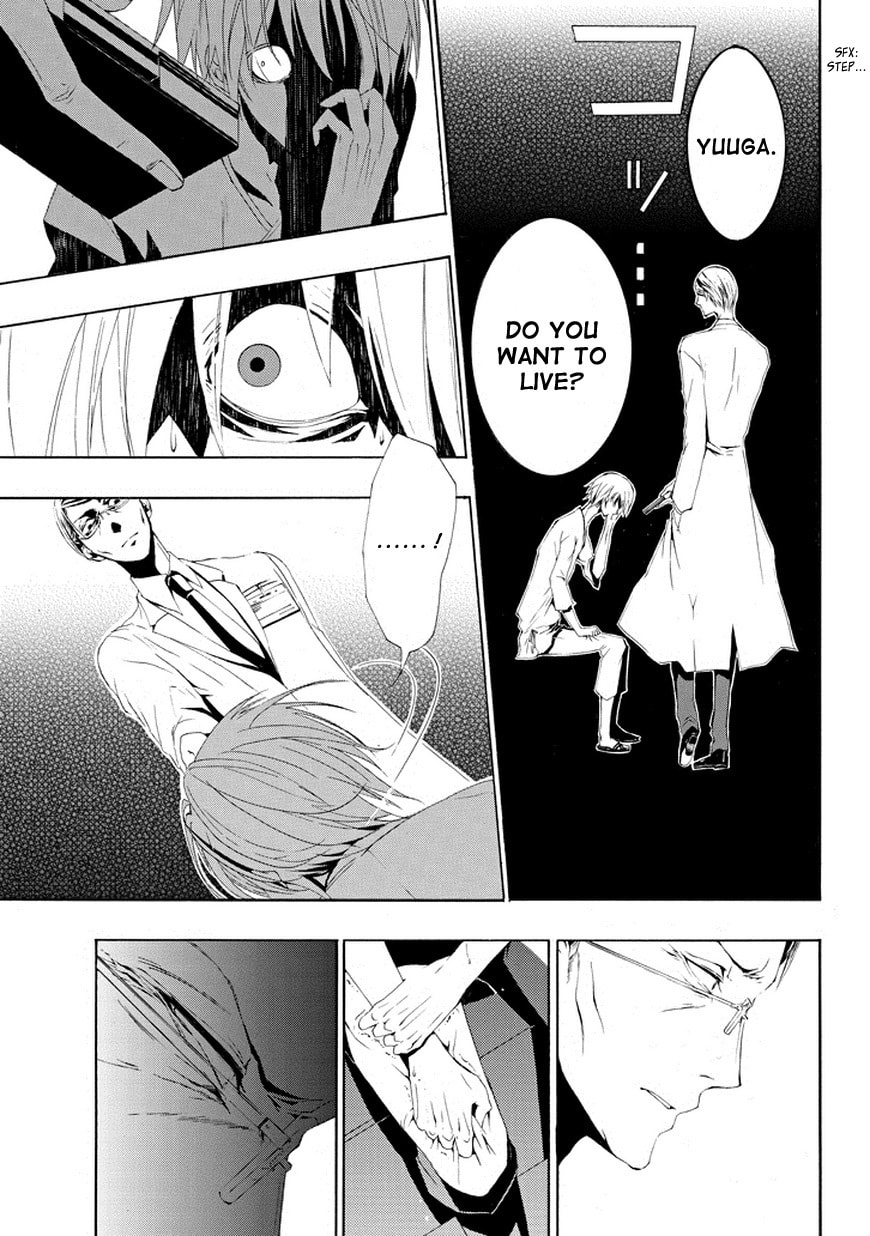Patchwork Girl Chapter 1 page 41 - 