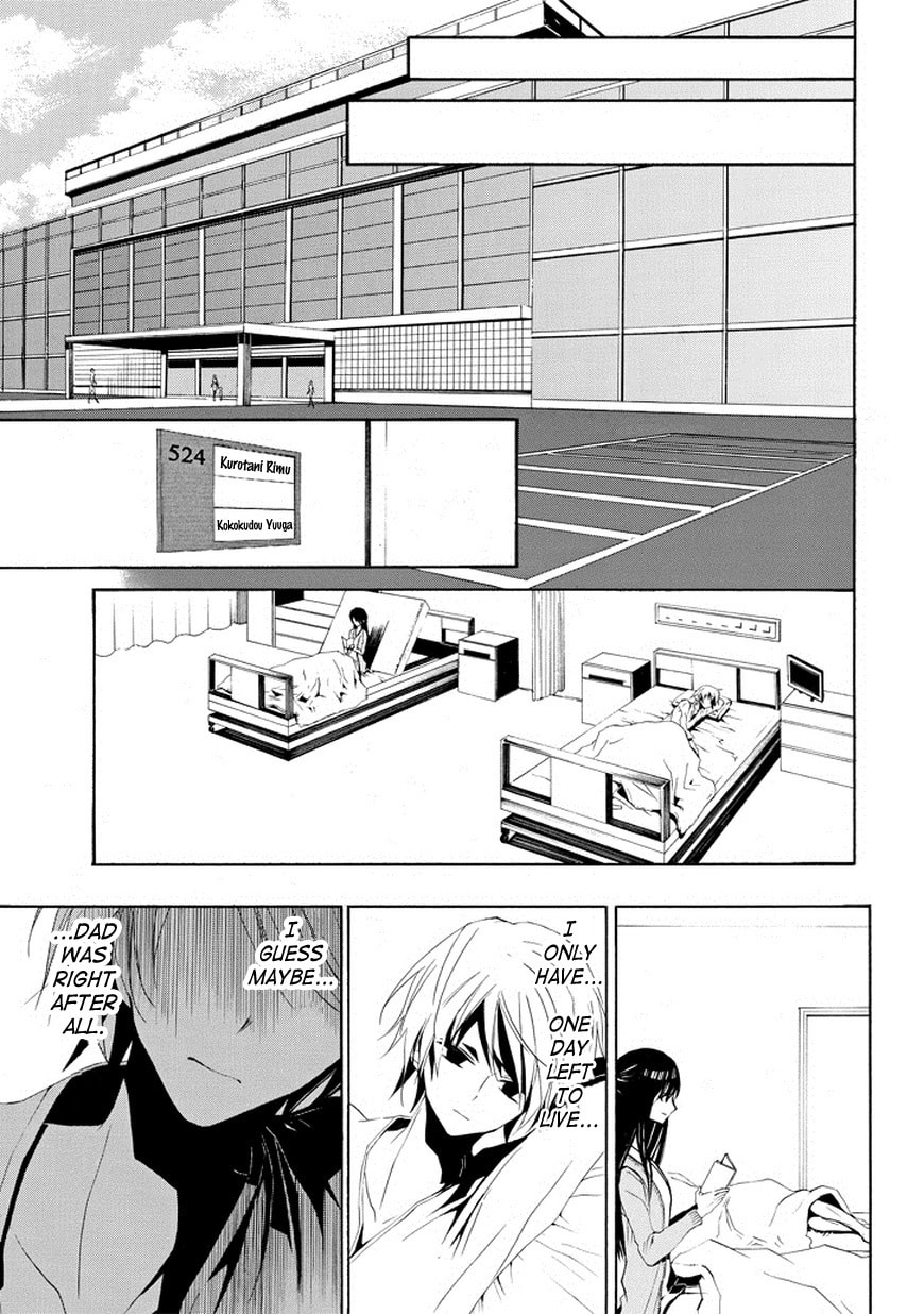 Patchwork Girl Chapter 2 page 11 - 