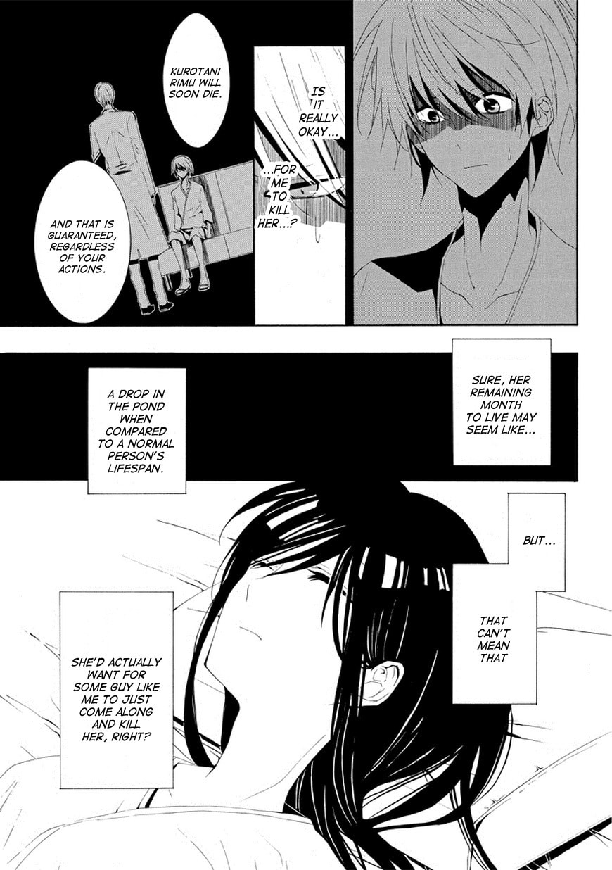 Patchwork Girl Chapter 2 page 3 - 