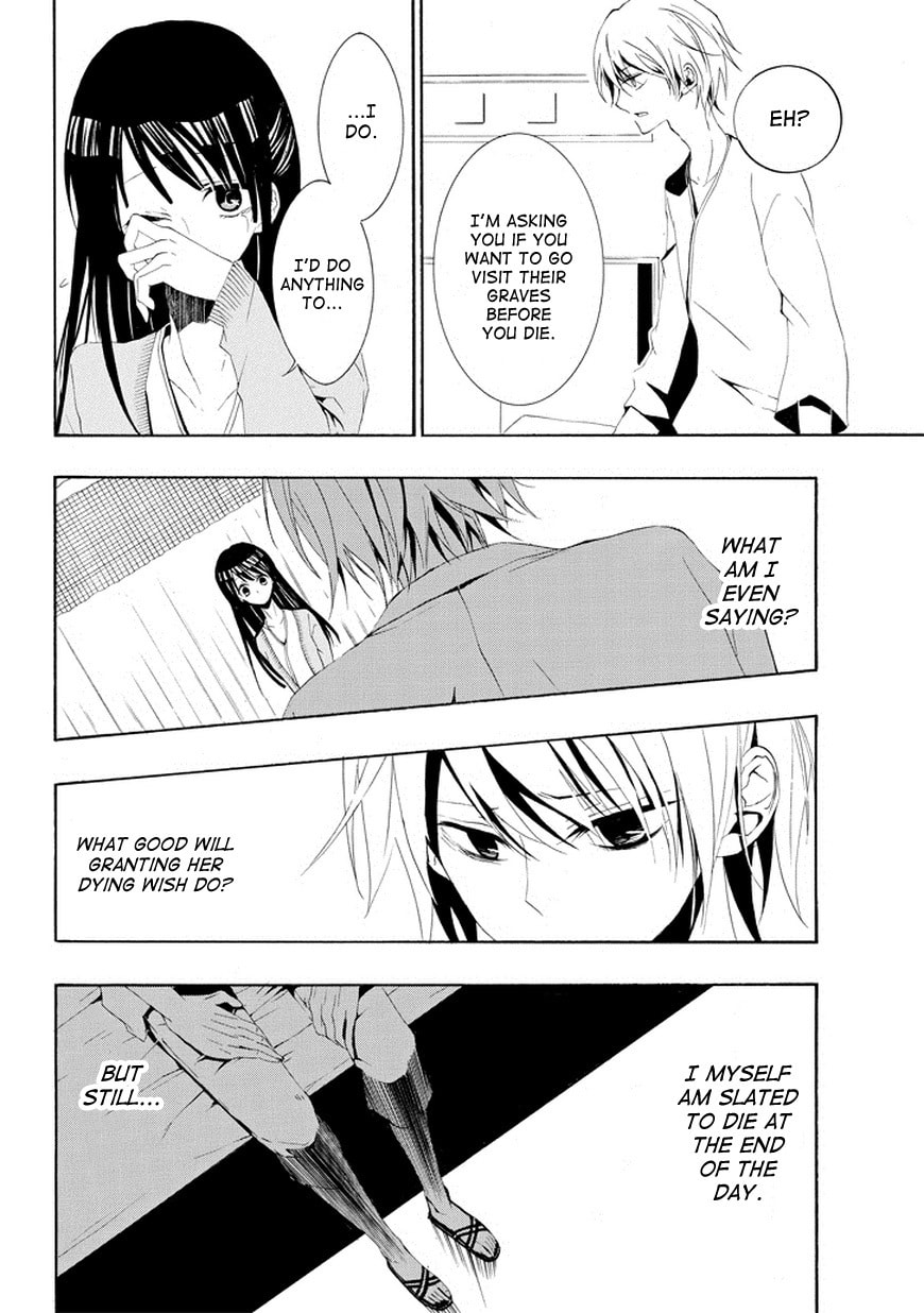 Patchwork Girl Chapter 2 page 22 - 