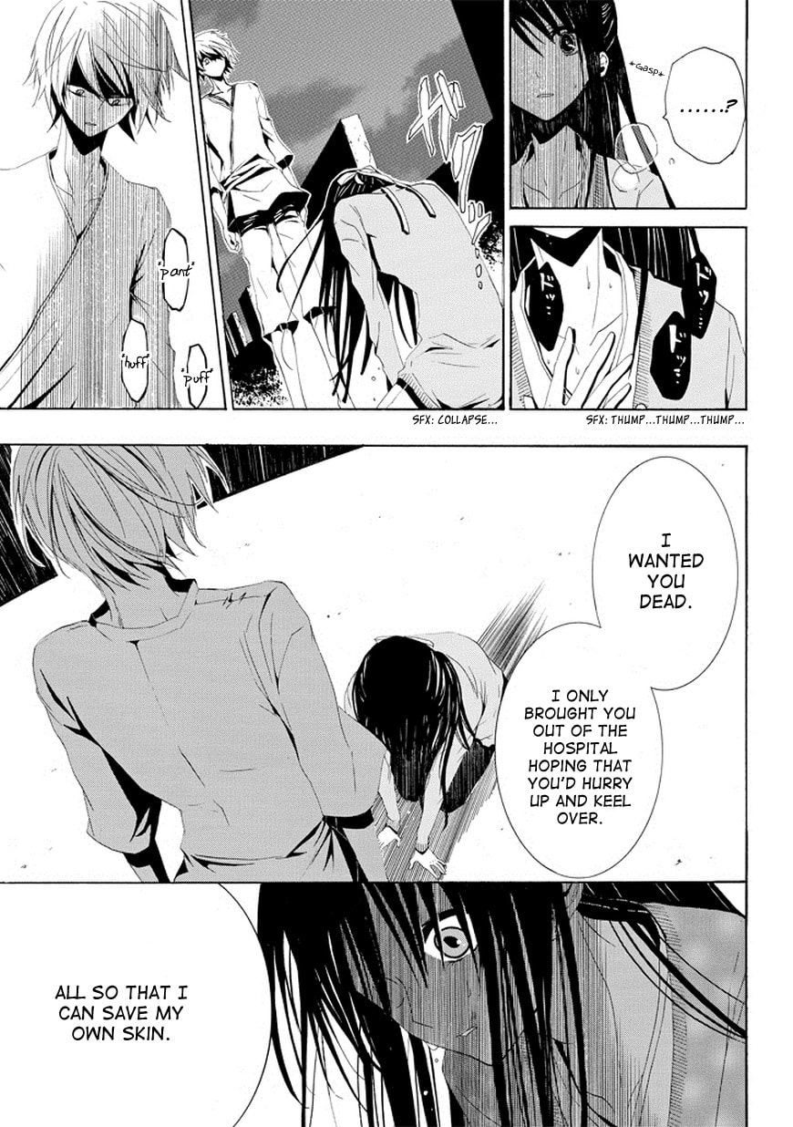 Patchwork Girl Chapter 2 page 29 - 