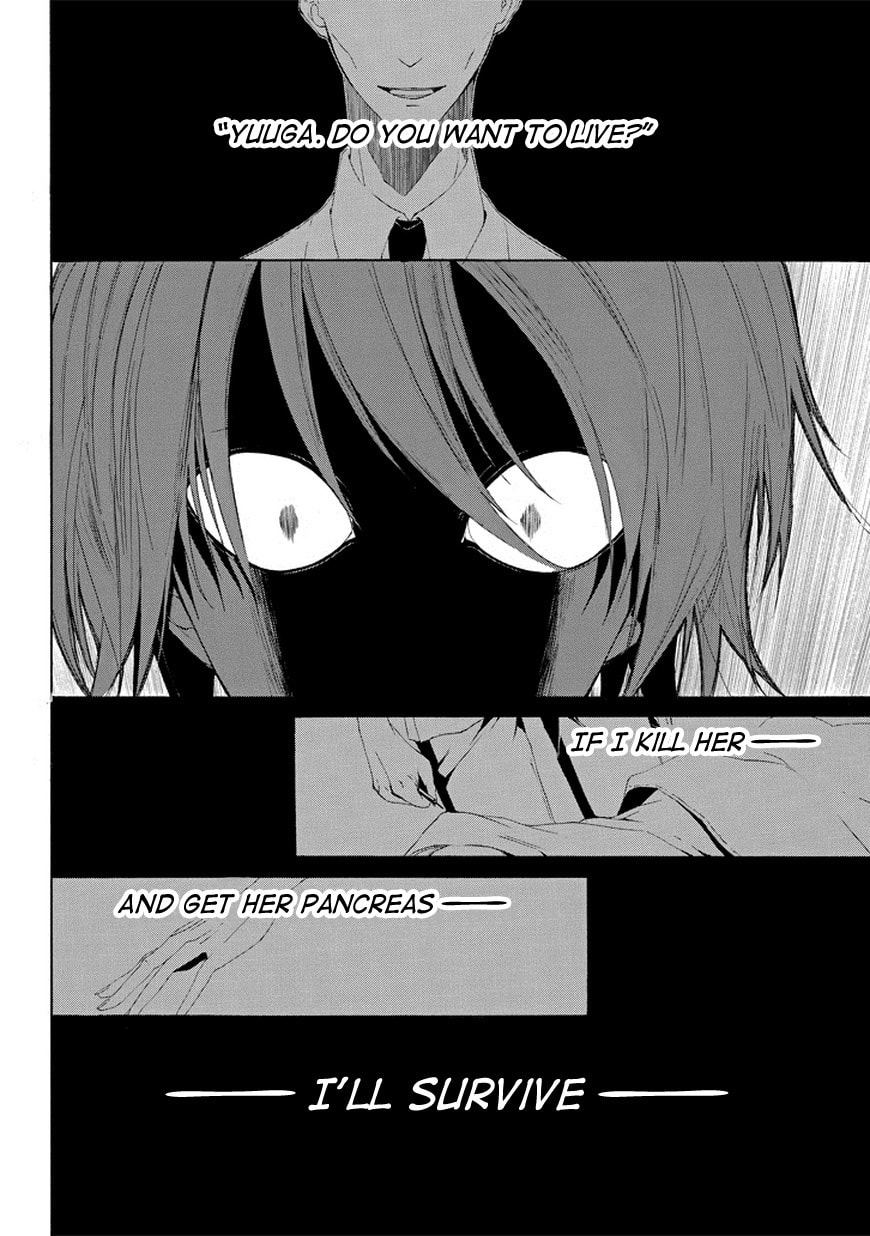 Patchwork Girl Chapter 2 page 4 - 