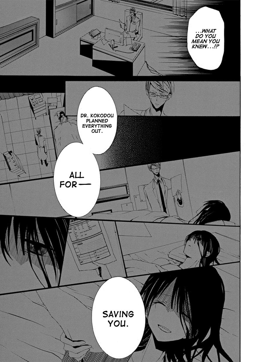Patchwork Girl Chapter 2 page 33 - 