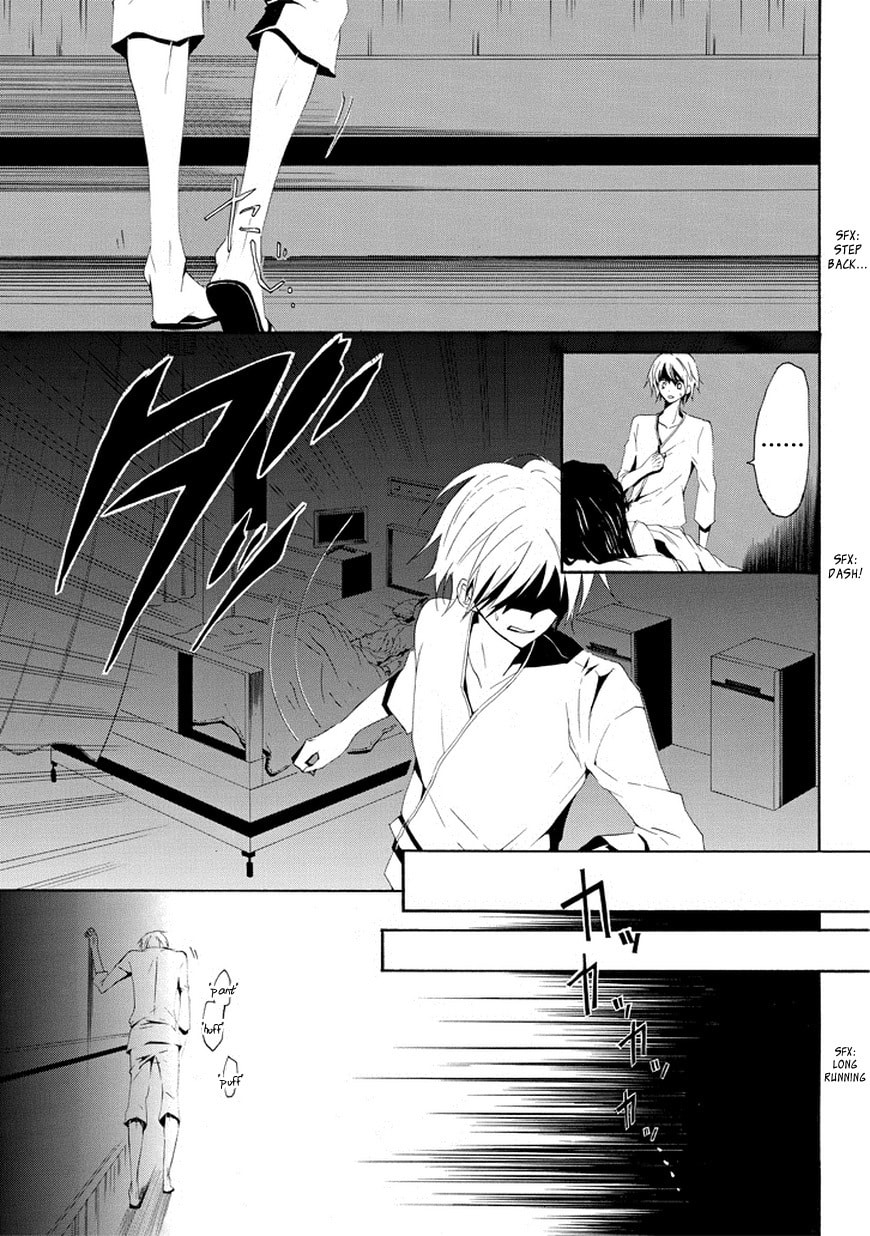 Patchwork Girl Chapter 2 page 7 - 
