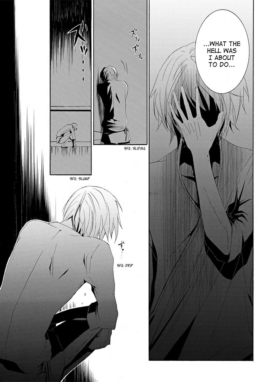 Patchwork Girl Chapter 2 page 9 - 