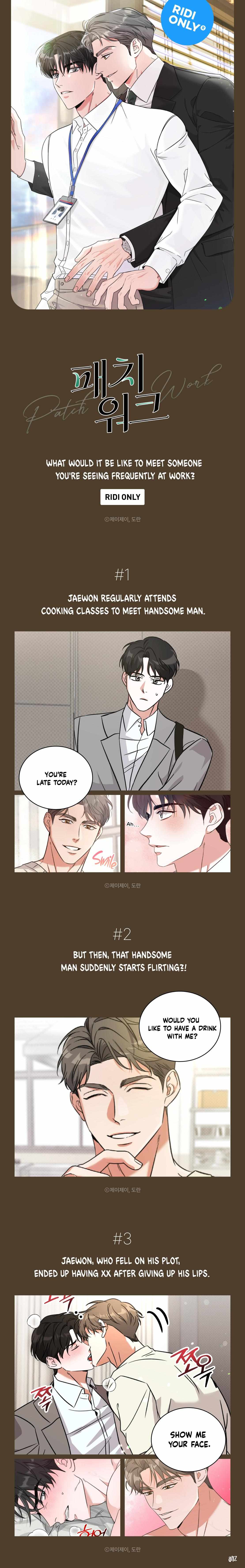 Patchwork Chapter 0 page 1 - 