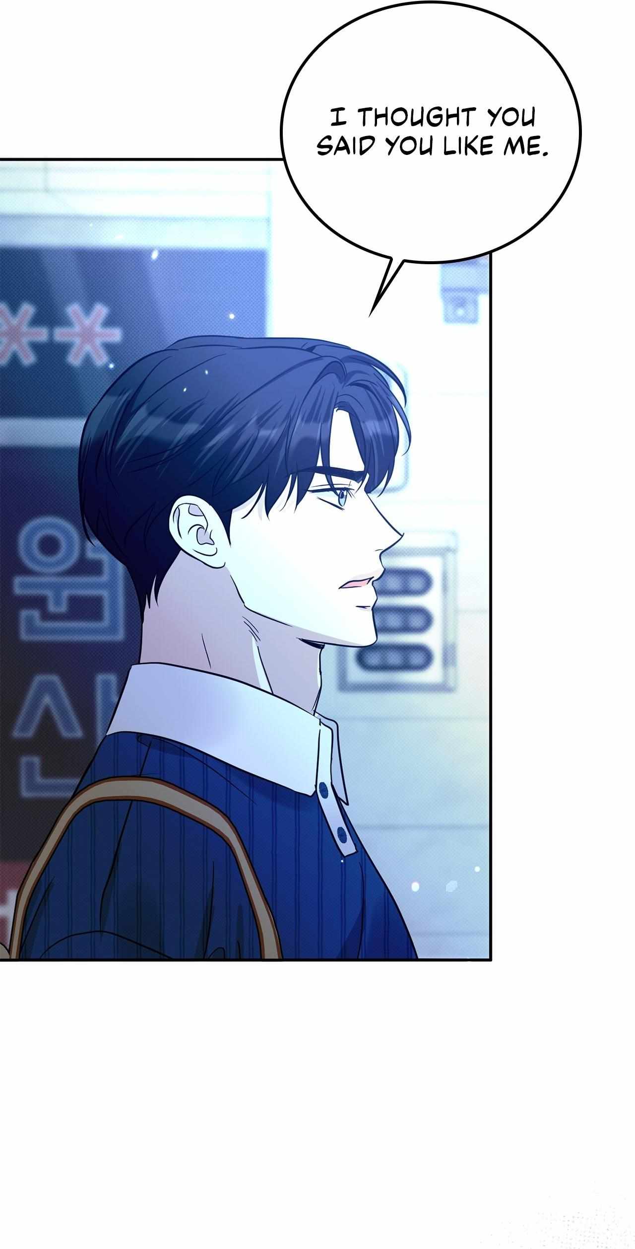 Patchwork Chapter 46 page 12 - 