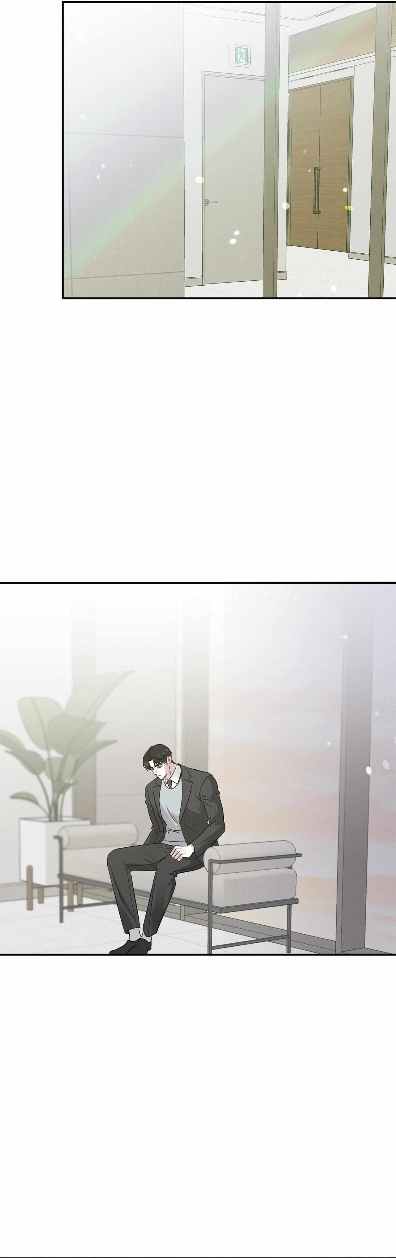 Patchwork Chapter 58.1 page 6 - 