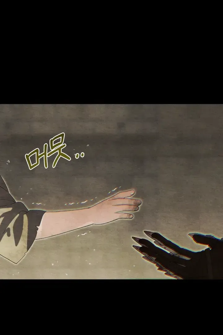 Patera Chapter 1.2 page 21 - 