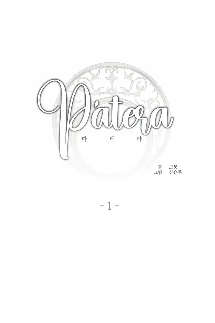 Patera Chapter 1.3 page 34 - 