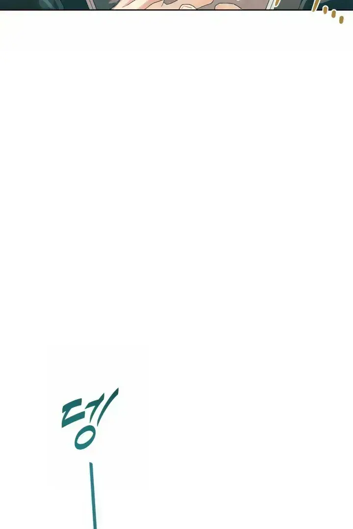 Patera Chapter 1.7 page 51 - 