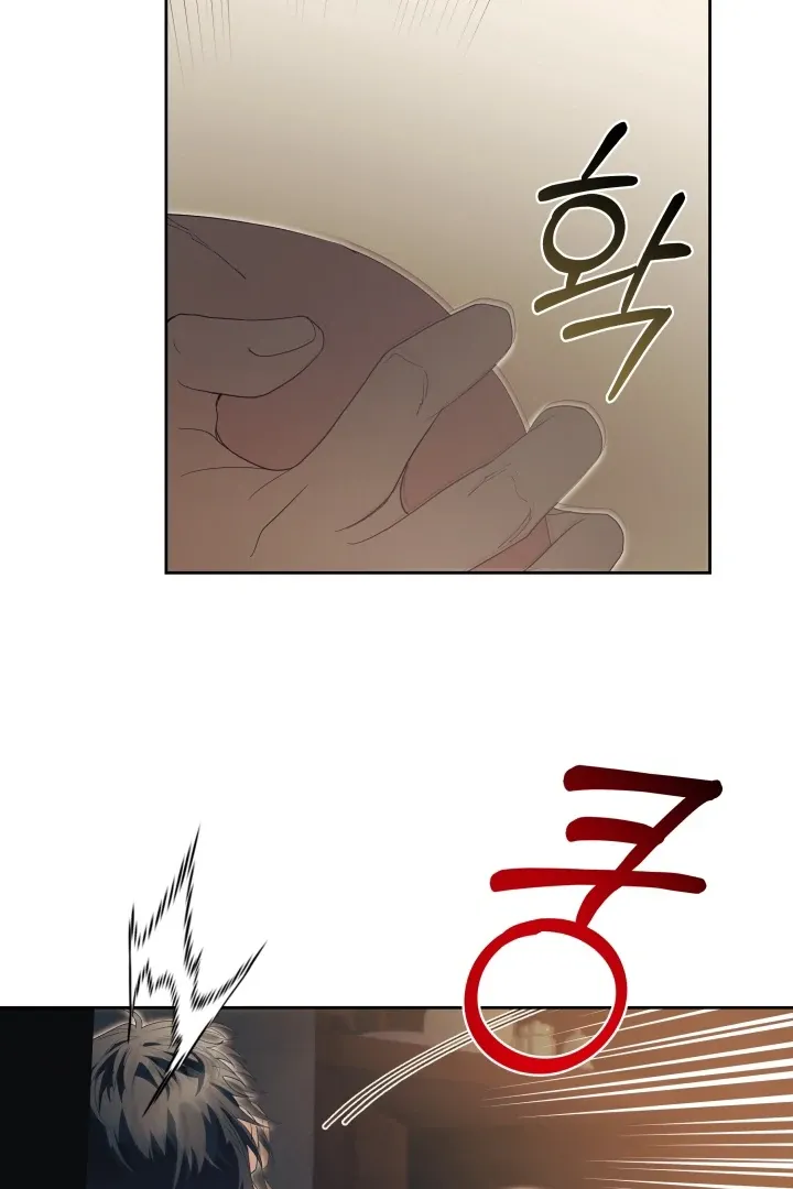 Patera Chapter 11 page 72 - 