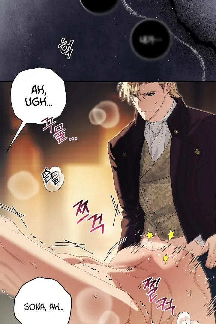 Patera Chapter 12 page 20 - 